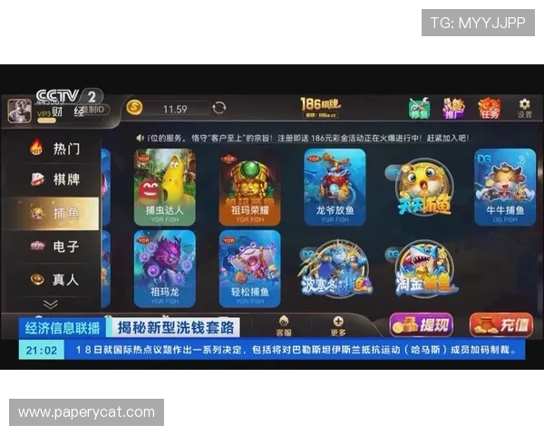 尊龙备用平台便捷的充值提现流程,提升玩家游戏体验