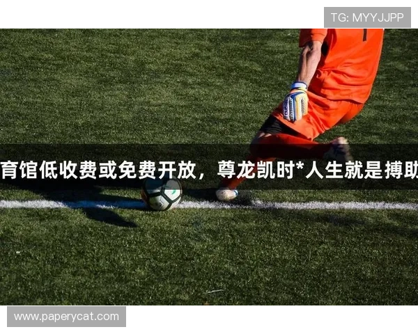 尊龙体育最新地址全新发布,确保玩家第一时间畅享最新赛事资讯与优惠活动