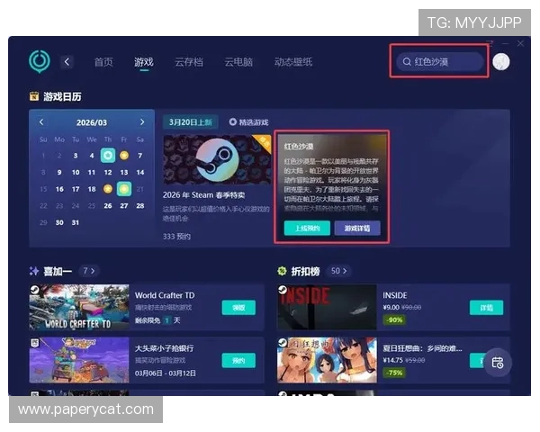 尊龙登录地址安全可靠入口,解决玩家登录难题保障账号安全