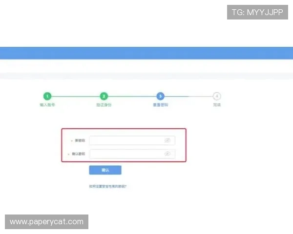 尊博体育会员登录账号密码忘记了怎么办提供详细找回流程和安全验证步骤