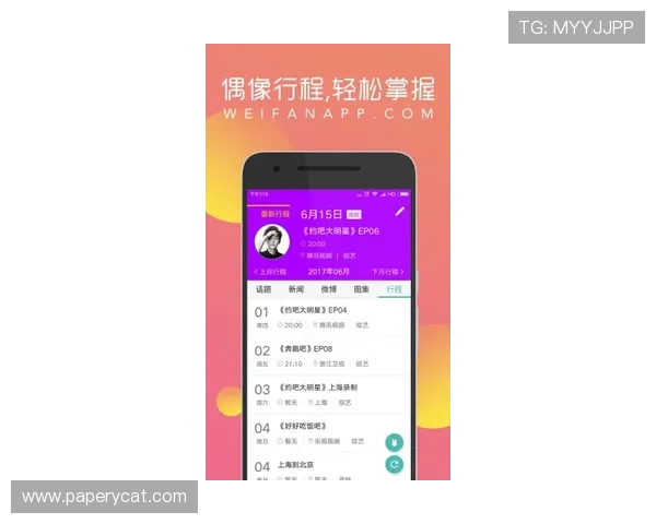 凯时体育app安卓下载指南,详细步骤帮助你轻松安装畅享体育娱乐