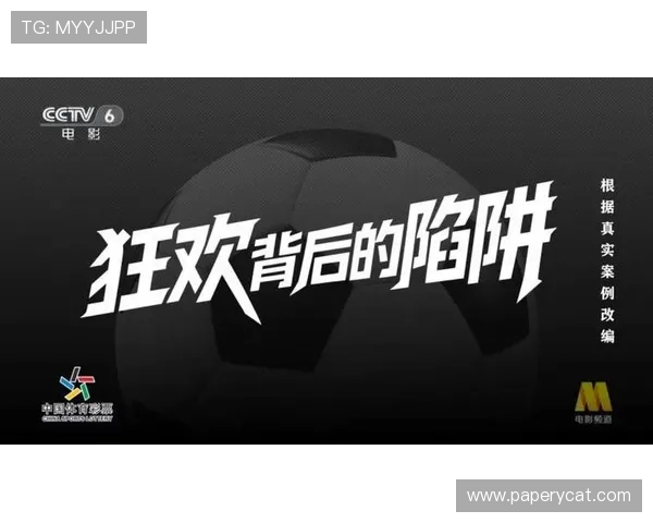 世界杯新西兰埃及合法渠道详细说明及最新赛事观看指南